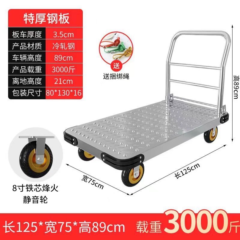 Flat trolley folding, silent logistics, express delivery, supermarket cargo transportation, flat trolley, plastic steel plate small trolley undefined