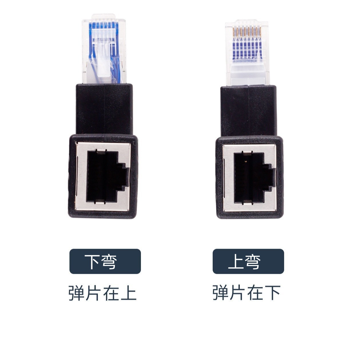 Network connector RJ45 adapter, 90-degree RJ45 connector, network straight-through head, network crystal head, left-bend adapter Application Scenario