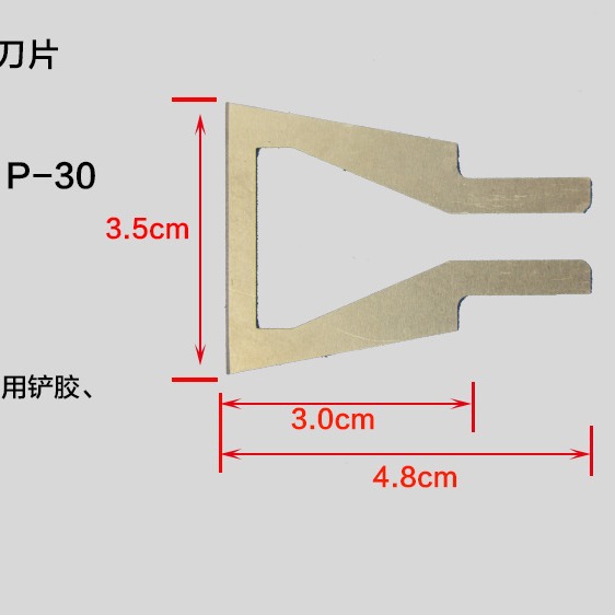 Torch electric heating blade, shovel-shaped blade, electric heating blade, electric hot cutting knife, nickel-chromium alloy blade details Picture