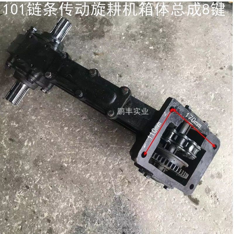 Shuhe chain-type hand-guided tractor for agricultural use, Shandong transmission parts, gear assembly forming rotary tiller undefined
