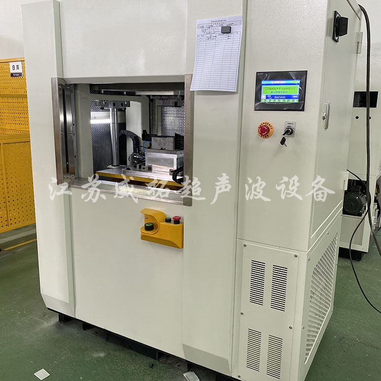 Plastic vibration friction welding machine manufacturer VW-200 automotive parts handle oil can printer ink cartridge welding full figure