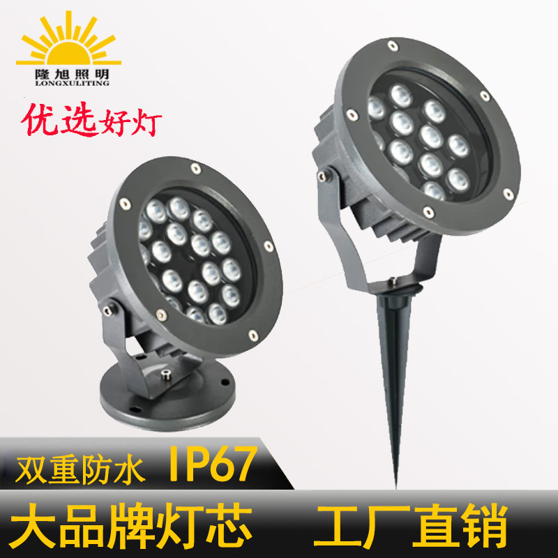 Outdoor waterproof circular floodlight, spotlight, beam of light, garden mud insertion and tree illumination light, ground insertion light, column illumination light full figure
