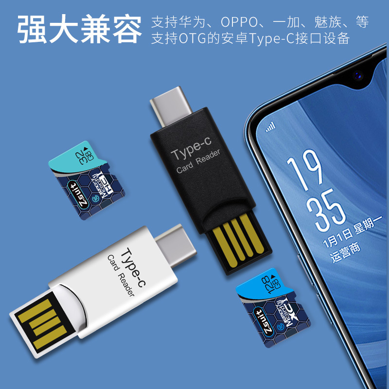 Cross-border dedicated TF card reader for mobile phones, TYPE-C interface, dual-head design, universal computer, tablet, Android system details Picture