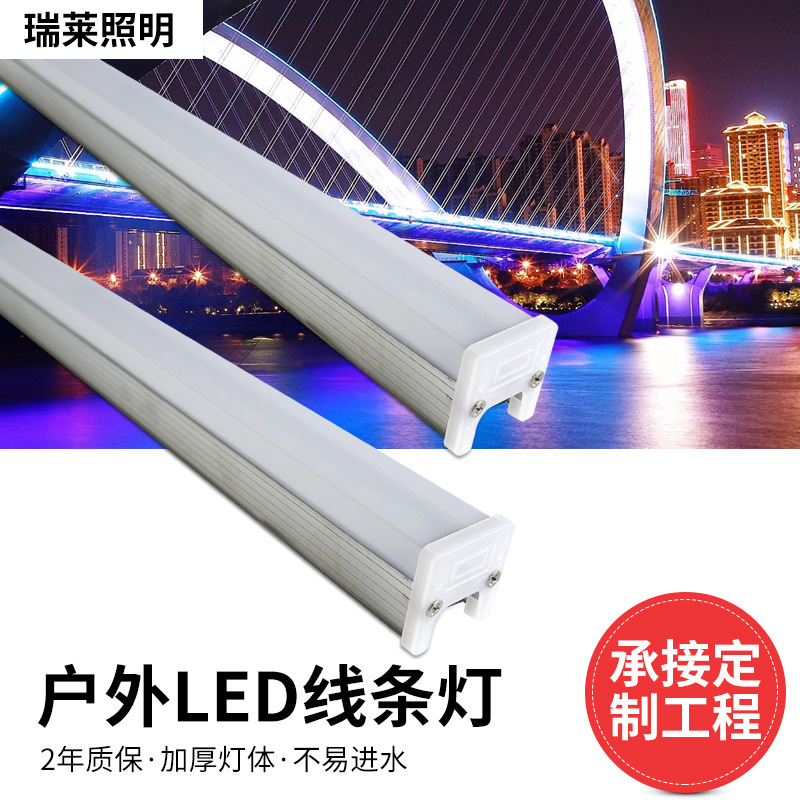 Strip lights, guardrail tubes, storefront beautification, wall lighting, outdoor building lighting, waterproof strip lights, LED wall washing lights full figure