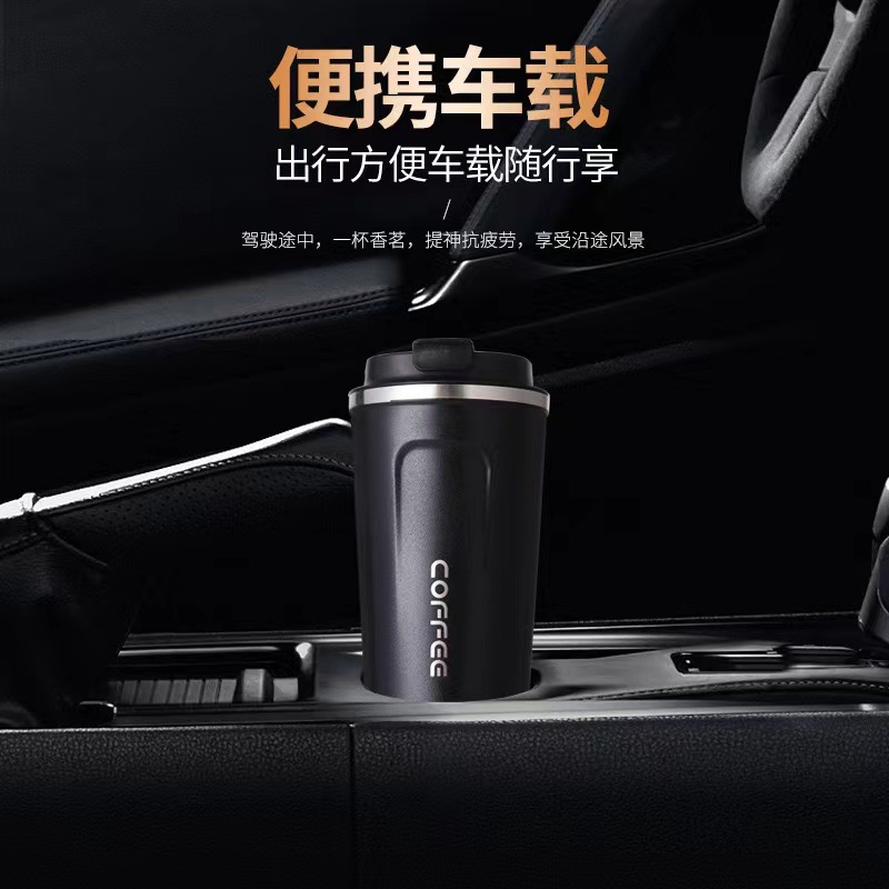 Wholesale of creative and fashionable office insulated cups, stainless steel vacuum coffee cups, outdoor leisure and portable car cups full figure