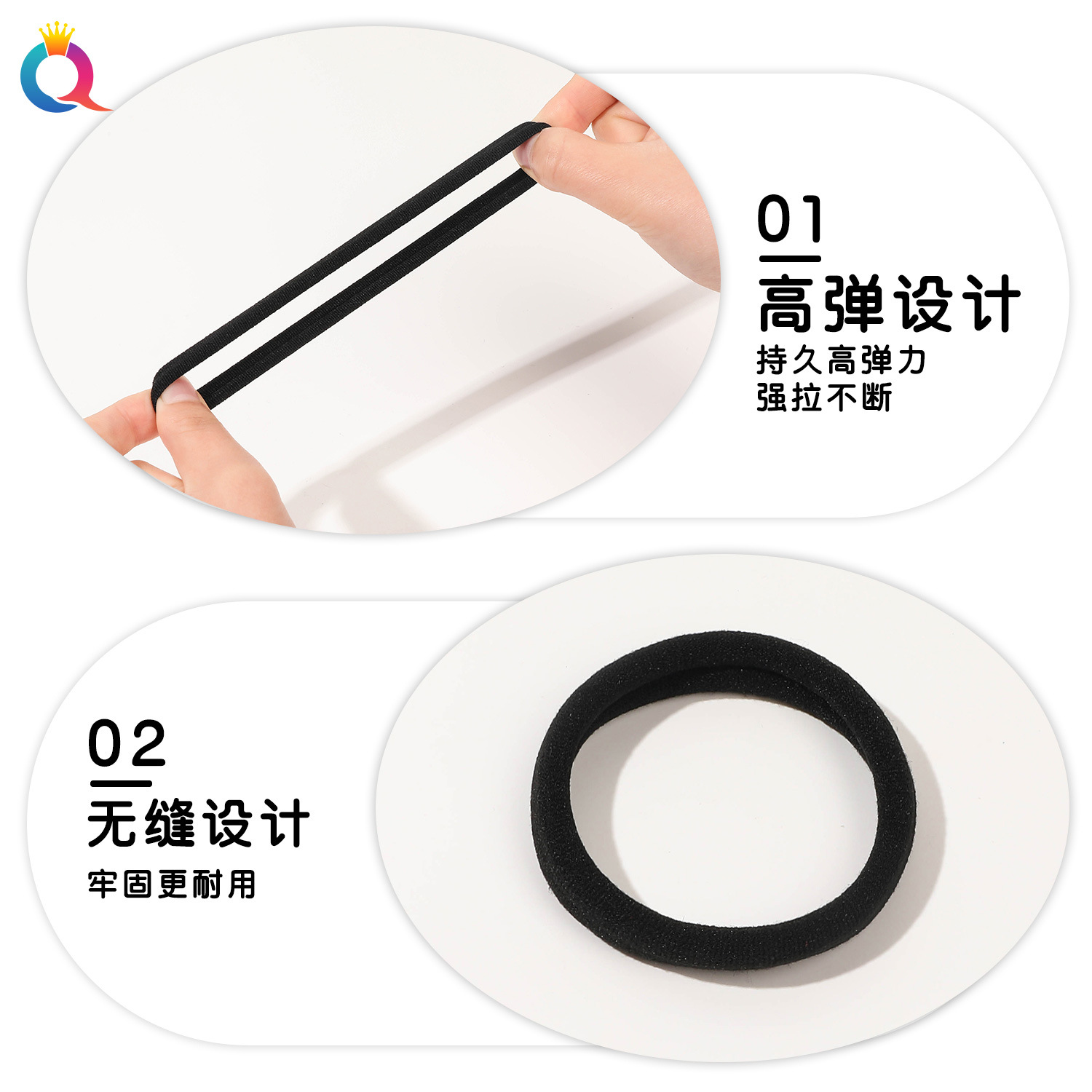 Qiyue Cute Box Towel Band, high-elasticity mixed-color leather band hair tie, seamless hair tie, high ponytail hair tie wholesale Specification drawing
