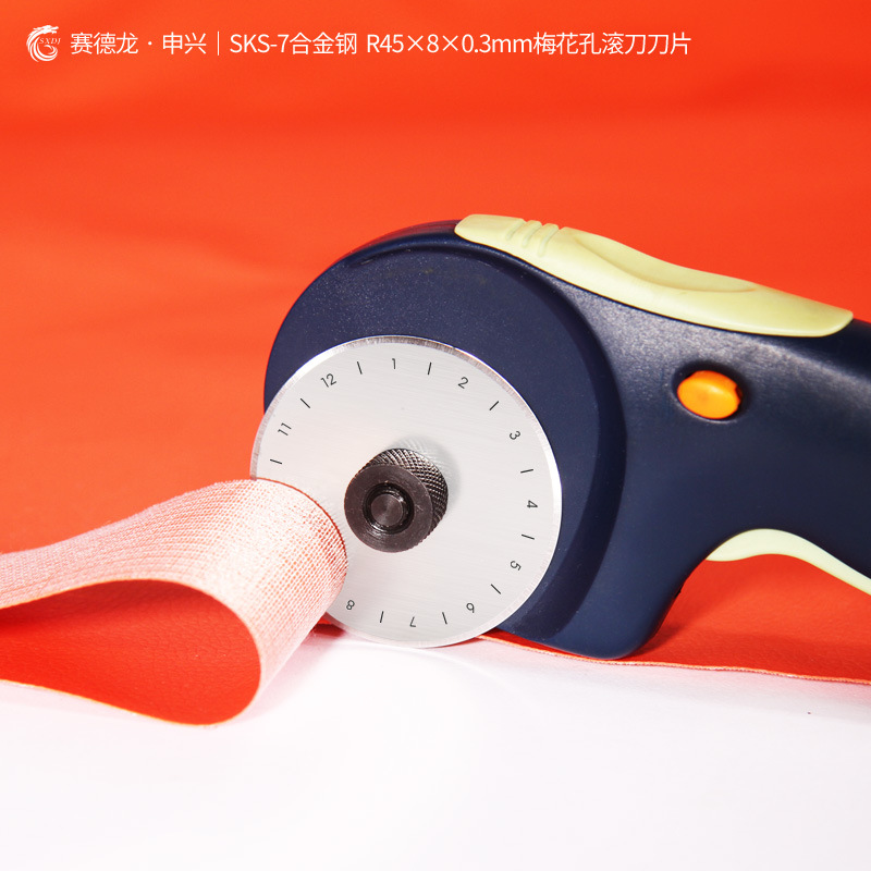 Factory direct supply of SKS7 circular blade, 45mm roller blade, fabric cutting blade, fabric cutting circular roller blade, rotary cutting blade Application Scenario