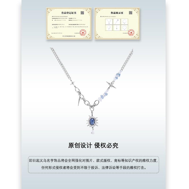 A niche design blue sea urchin necklace, a trendy Instagram hip-hop original collarbone chain, a fashionable and fresh new pendant Application Scenario