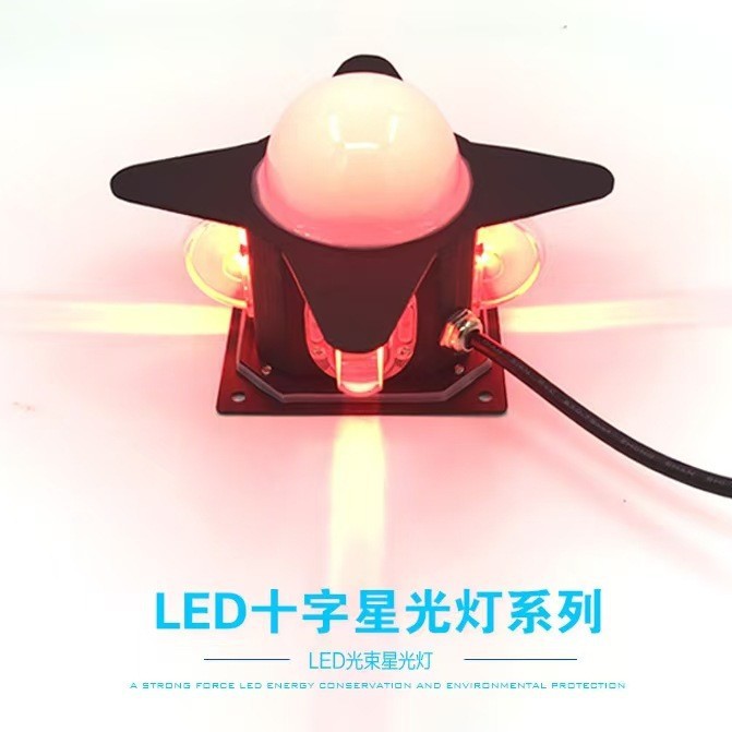 led cross-shaped starlight, bar exterior spotlight, outdoor hotel, outdoor club decoration background, modern wall lamp, 5W Specification drawing