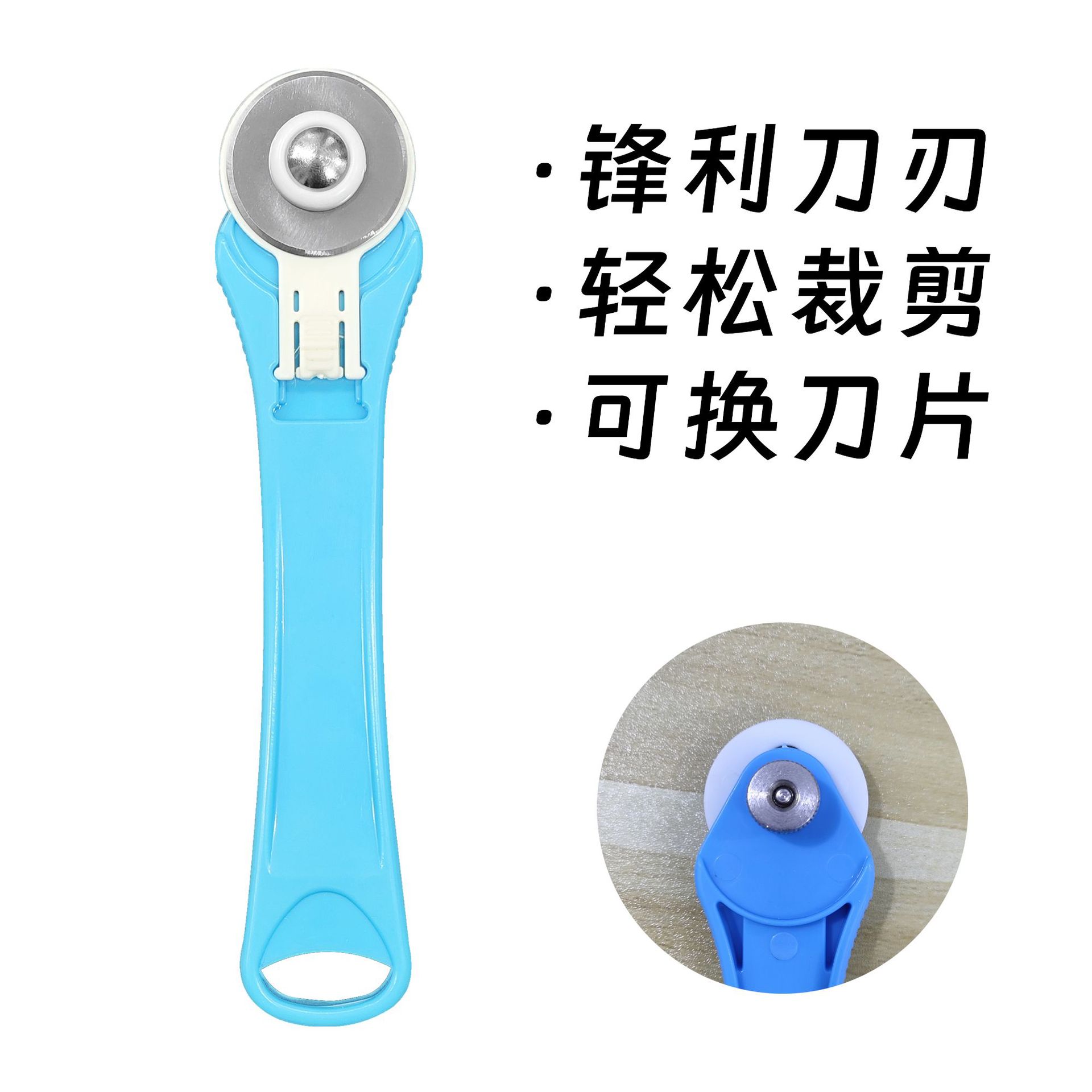 Pulley roller knife 28mm flat cutting blade, garment sewing hand tool fabric cutting wheel knife set 28mm Specification drawing