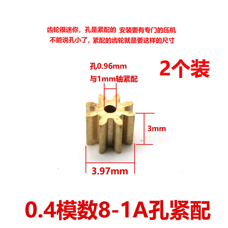 0.4 module 8/9 tooth copper gear 1mm 1.5mm hole movement toy metal small and micro straight teeth details Picture