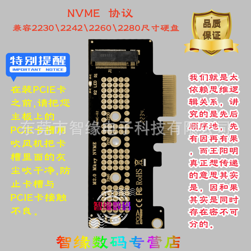 M2 NVME adapter card, PCIE to M.2 SSD solid-state drive 2280 to PCI-E 4.0x1x16 expansion card details Picture