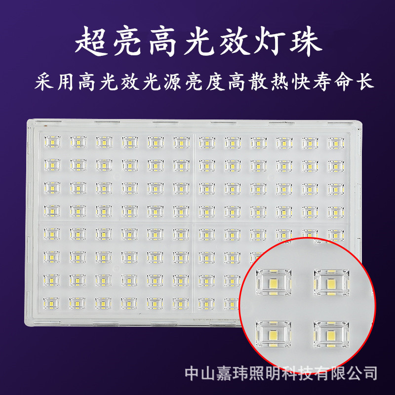 Construction site lighting fixtures: 50W, 100W, 200W full-power Ant-like floodlights, LED high-brightness waterproof spotlights details Picture