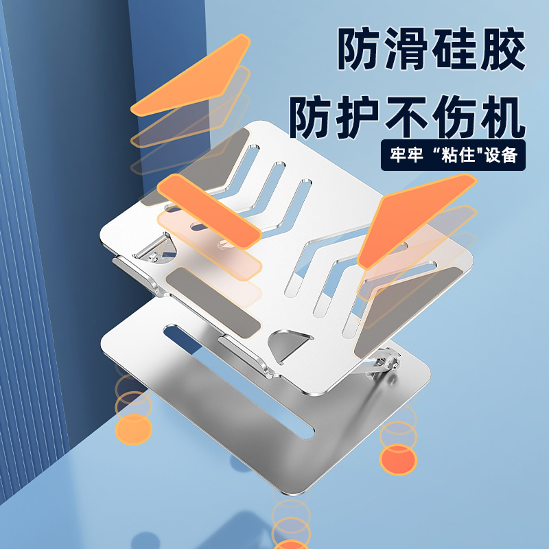Metal laptop stand, desktop cooling, tablet stand, foldable stand for office, study and reading details Picture