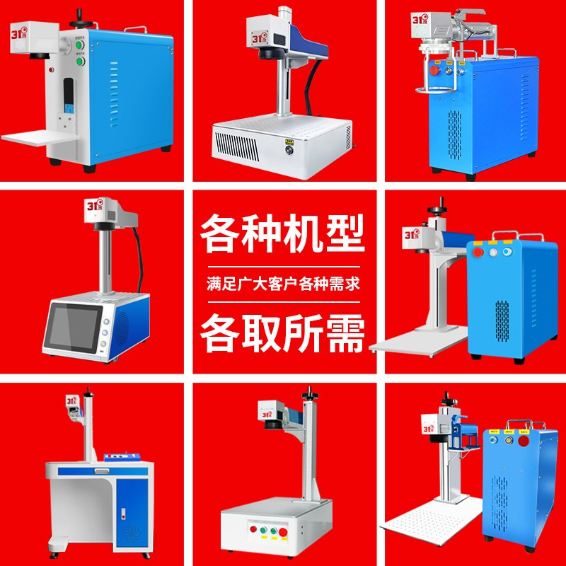 31-degree QG1390 laser cutting machine, acrylic plastic, ABS wood board, school factory, maker laser engraving machine Application Scenario