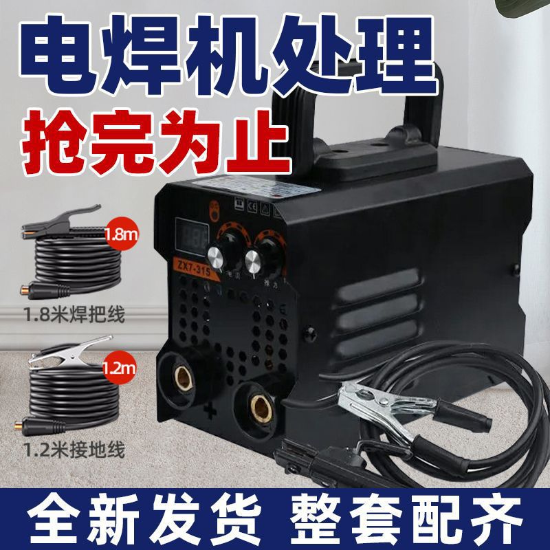315 Household electric Welding Machine 400 Model Small 220v Mini Complete Portable Electric Welding machine from Ari Item Picture