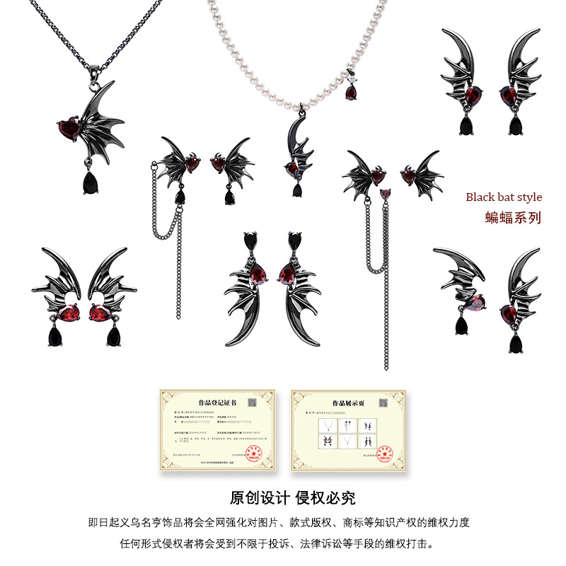 The 2025 new original design dark style bat wing series of fashionable sweet and cool punk-style necklaces, earrings and accessories Application Scenario