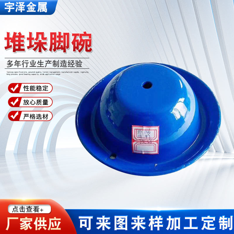 Warehouse accessories, stacking feet bowls, shelf feet bowls, round bowls, industrial feet bowls, casting stacking feet bowls, manufacturer supplies full figure