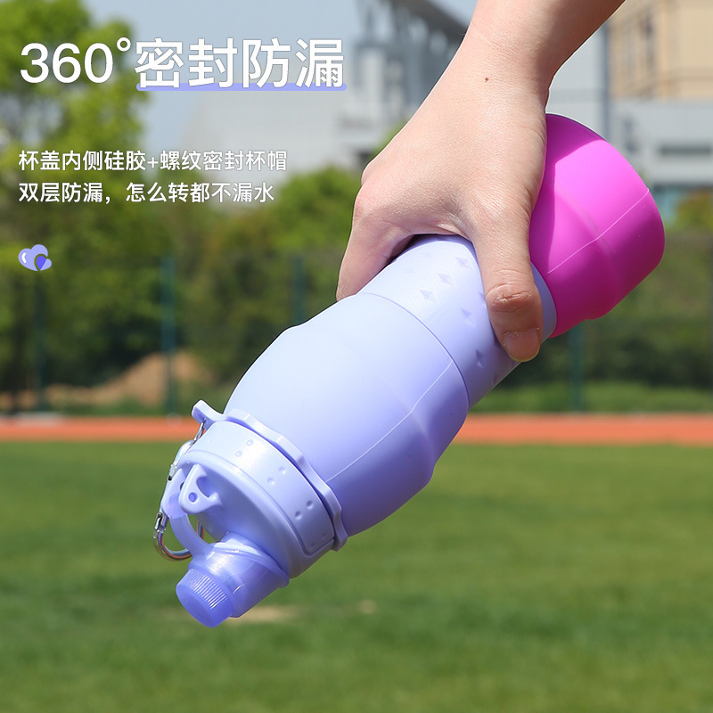 Outdoor food-grade silicone folding water cup, portable hand-held silicone bottle for travel, fitness and sports water bottle Specification drawing