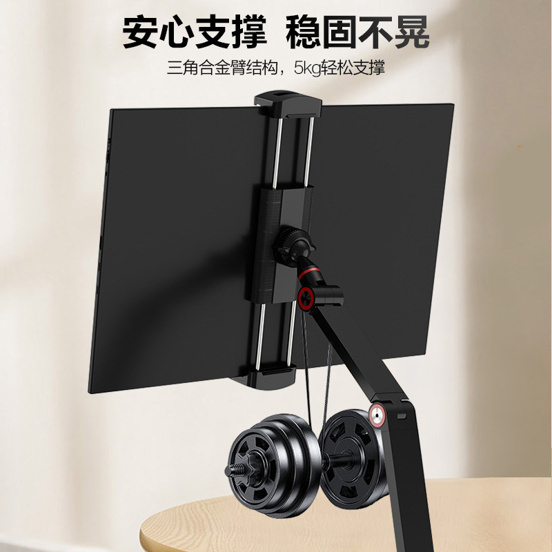 Portable screen stand monitor, notebook secondary screen, 16-inch expandable external vertical screen, rotatable, height-adjustable, foldable bottom details Picture
