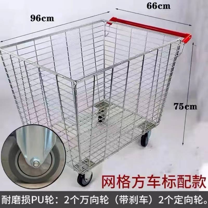 Wholesale of e-commerce clothing factory picking trucks, logistics push carts, sorting carts, supermarket shopping carts, net basket carts with wheels undefined