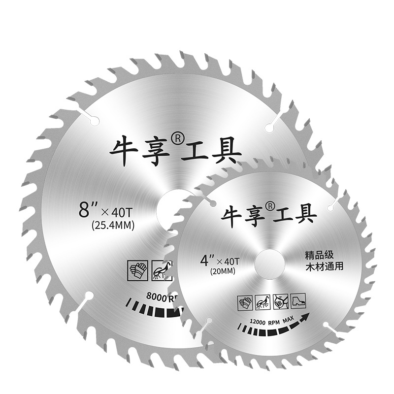 Industrial-grade non-burn-edge woodworking panel cutting thin saw blades, decoration grade 7-inch hard alloy flat-toothed circular saw blades Item Picture
