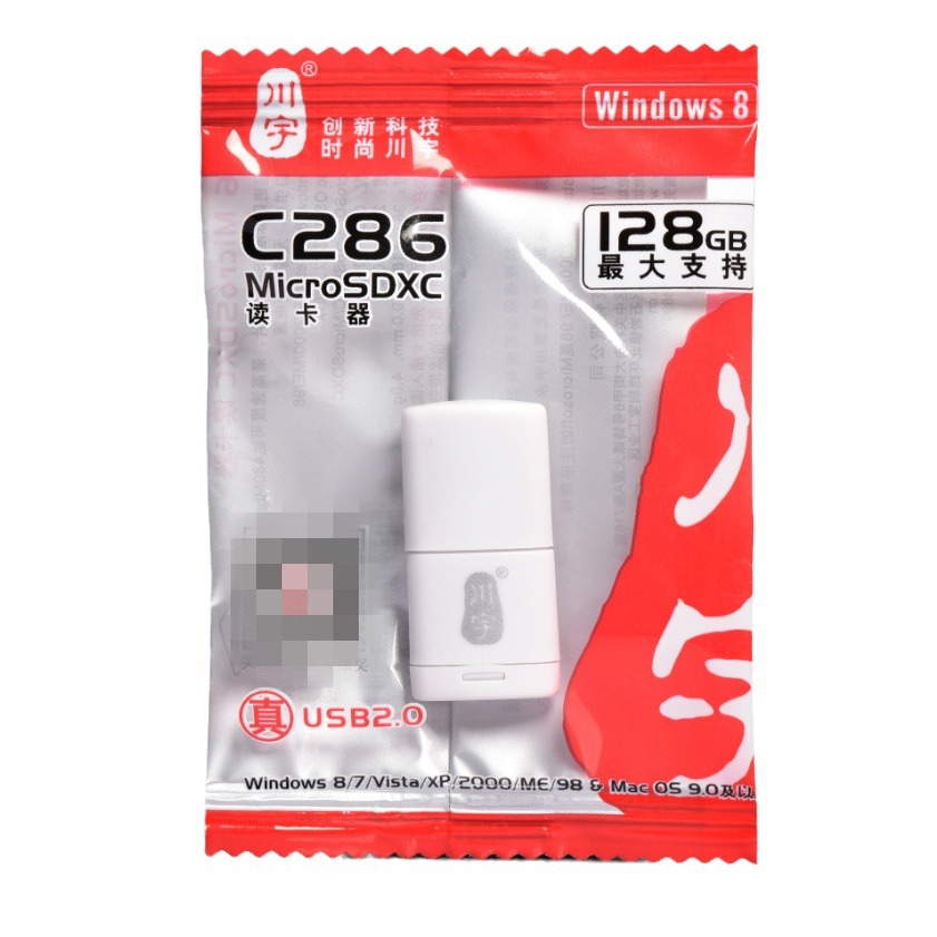 The Chuanyu C286 is a MicroSD/T-Flash TF card reader and a mini usb card reader that supports 2TB Item Picture