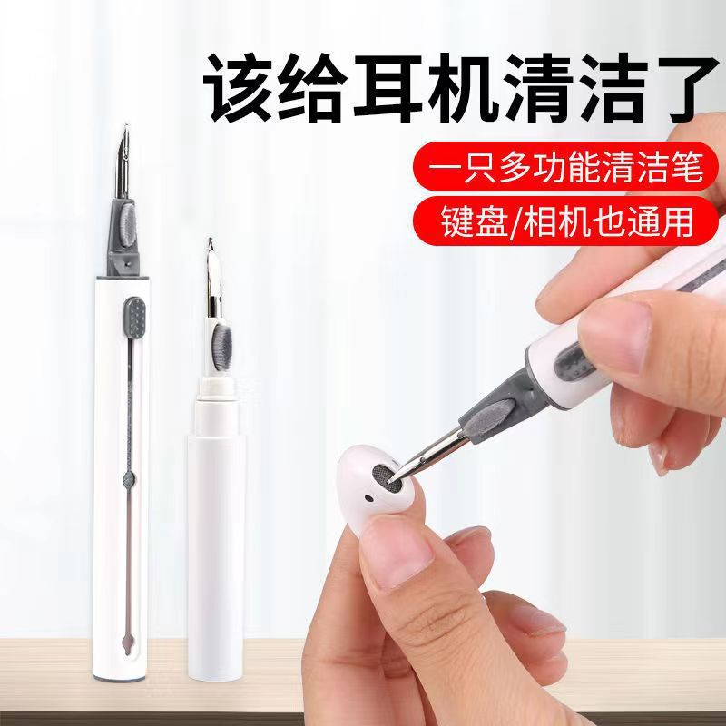 Wholesale of cross-border Bluetooth earbuds Clean Pen, keyboard cleaner and earbud cleaning brush full figure