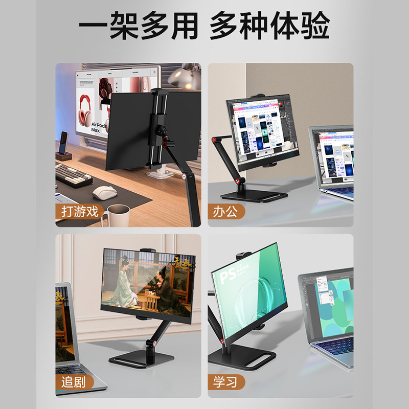 Portable screen stand monitor notebook 17.3-inch expandable external vertical screen, rotatable, height-adjustable and foldable bottom Application Scenario