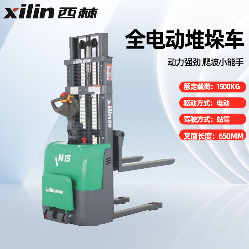 All-electric stacker trucks, automatic loading and unloading for goods handling, electric stackers, lifting and handling forklifts details Picture