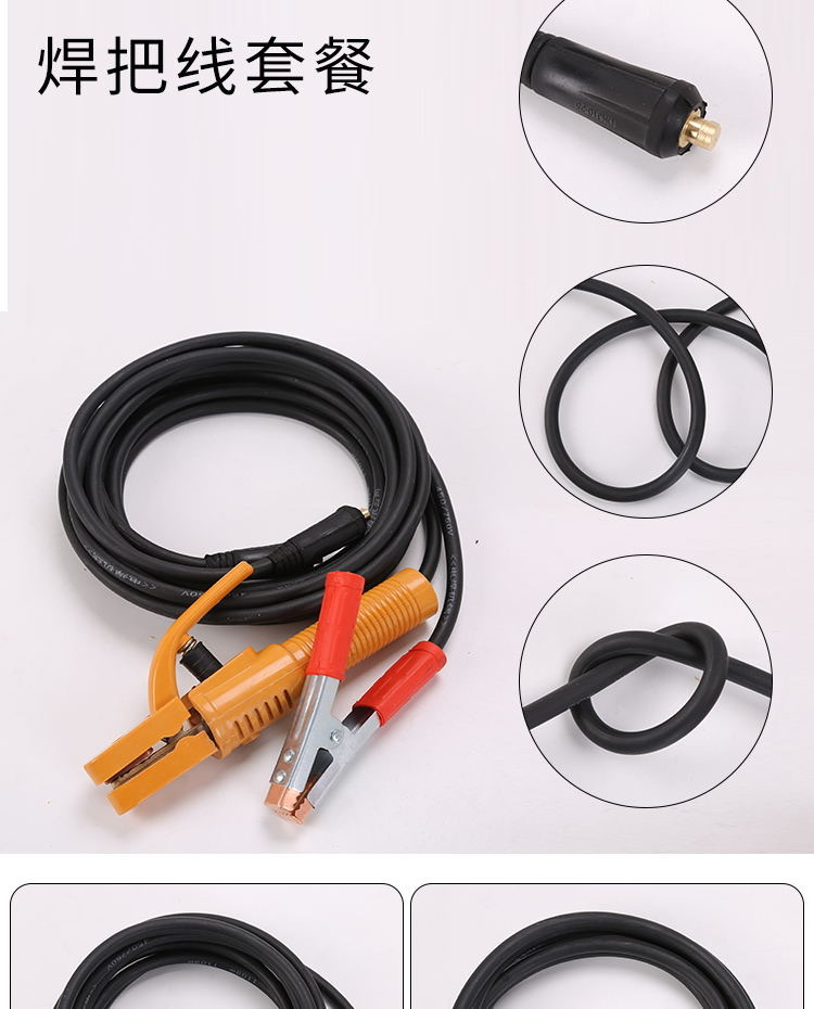 National standard pure copper 16.25.35 square square electric welding machine household accessories cable faucet special welding wire rubber welding handle wire Application Scenario