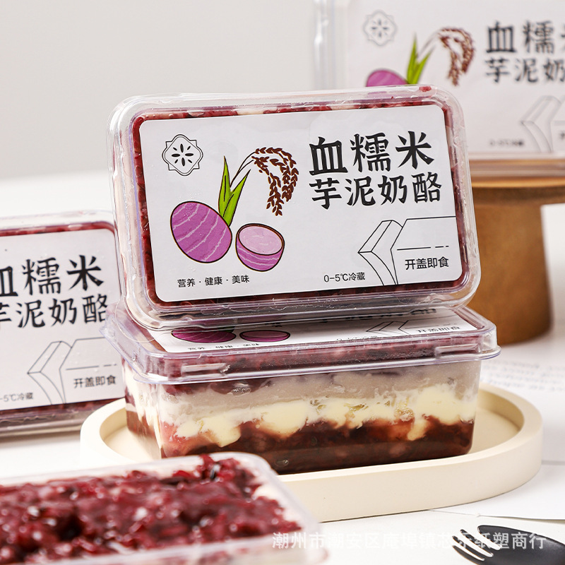 Wholesale of popular taro paste cheese boxes, mousse cake packaging boxes, transparent thickened blister boxes, baking packaging boxes