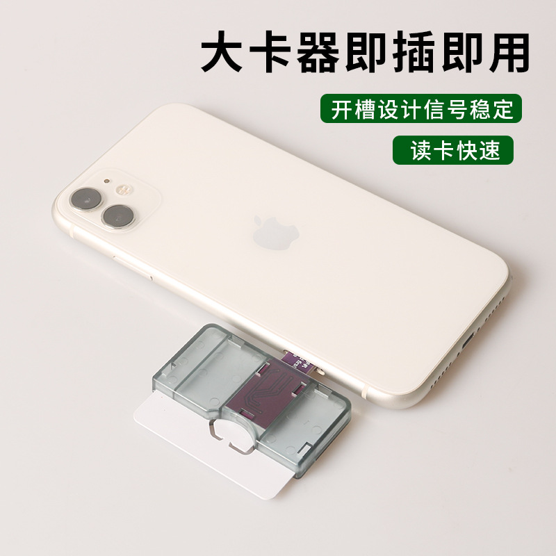 Applicable to card opening and testing in business halls, external card slots for Apple and Android devices, and sim card reader repair in mobile phone stores without restarting details Picture