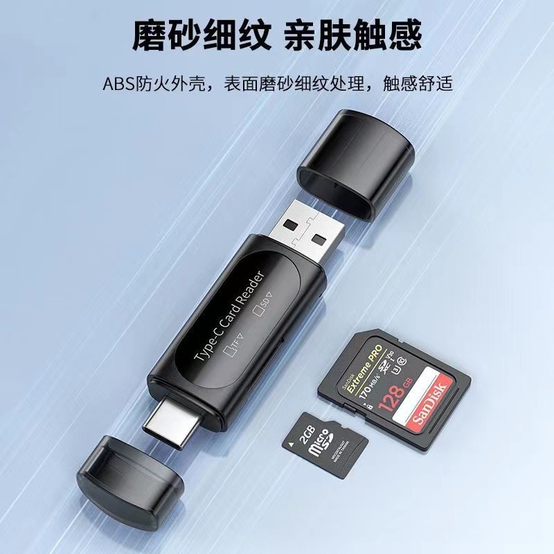 TYPE-C TF/SD memory 2-in-1 card reader for mobile phones, tablets and OTG multi-functional card reader Item Picture