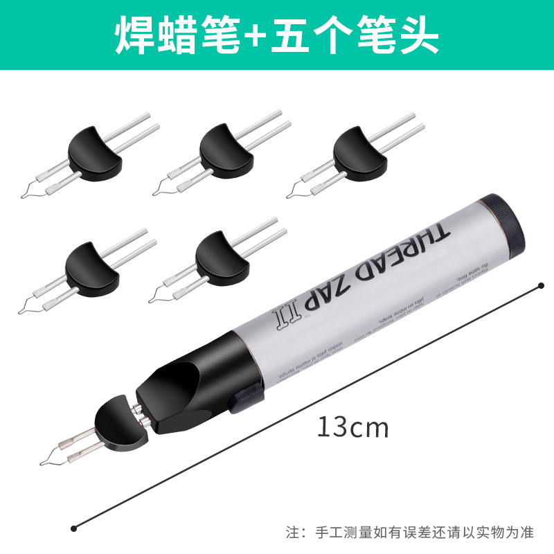Hand-held wax engraving, instant welding, crayon stringing beads, wax heating, wire heating, wire burning, pen tip breaking, money bags, silver bags, handmade leather goods undefined