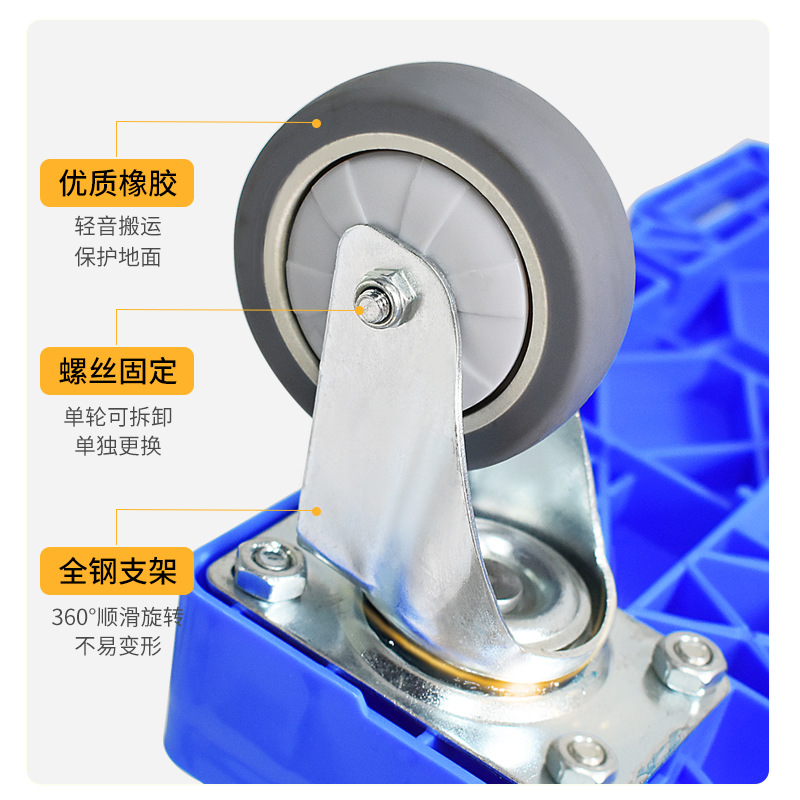 Hollowed-out turtle cart, silent and spliced logistics turnover four-wheel trolley, plastic handling tool trolley Application Scenario