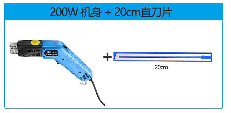 Xunxing air-cooled split type hot cutting knife, foam knife, KT board cutting knife, pearl cotton extruded board electric heating knife undefined