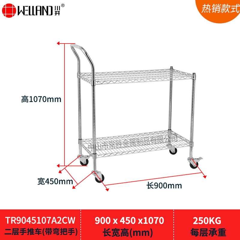 Warehouse tool and material storage racks, turnover carts, three-layer logistics trolleys, anti-static cargo wire mesh, chrome-plated trolleys undefined