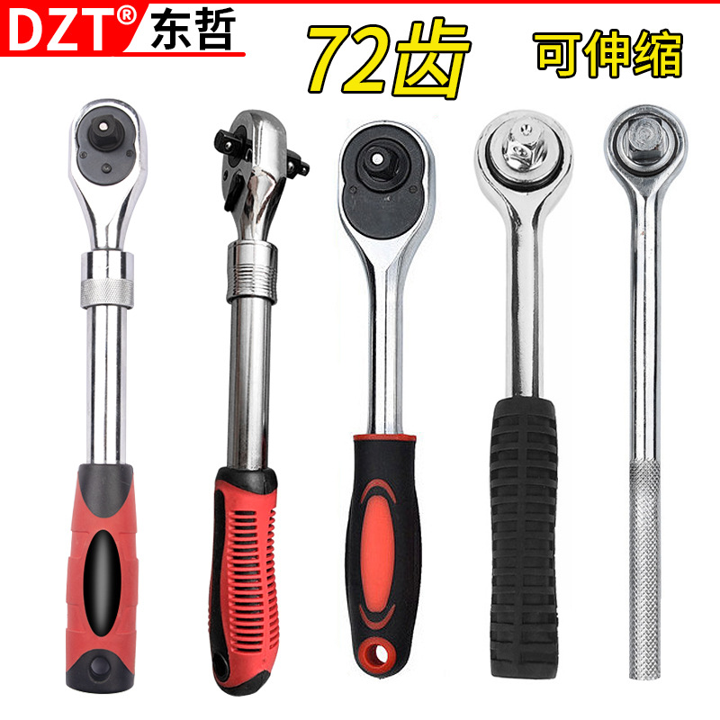 The manufacturer sells telescopic ratchet wrenches, automatic quick-release ratchet wrenches/quick wrenches /1/4, 1/2, 3/8 full figure