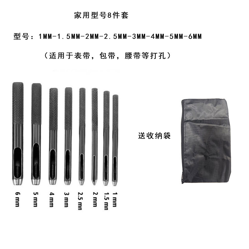 Black high-carbon steel belt punch, air hole punch, mushroom punching tool, round steel punch, leather punch, belt punch undefined