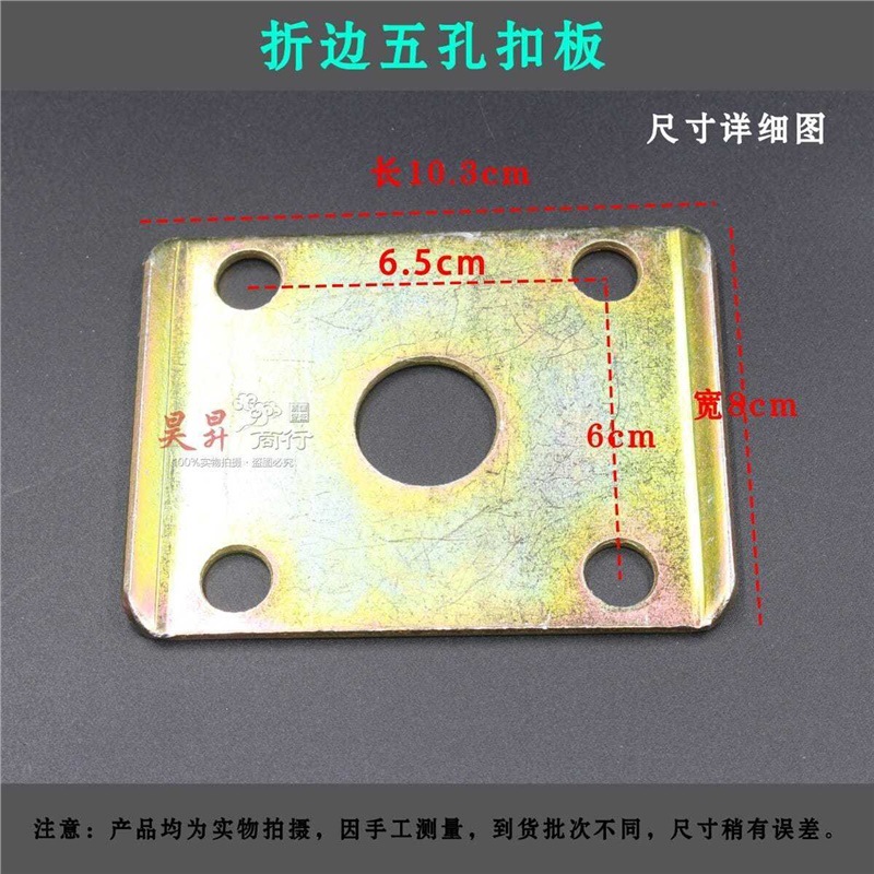 Electric tricycle steel plate U-shaped wire bow plate fixing screws, five-hole plate rear axle steel plate fixing bolts details Picture