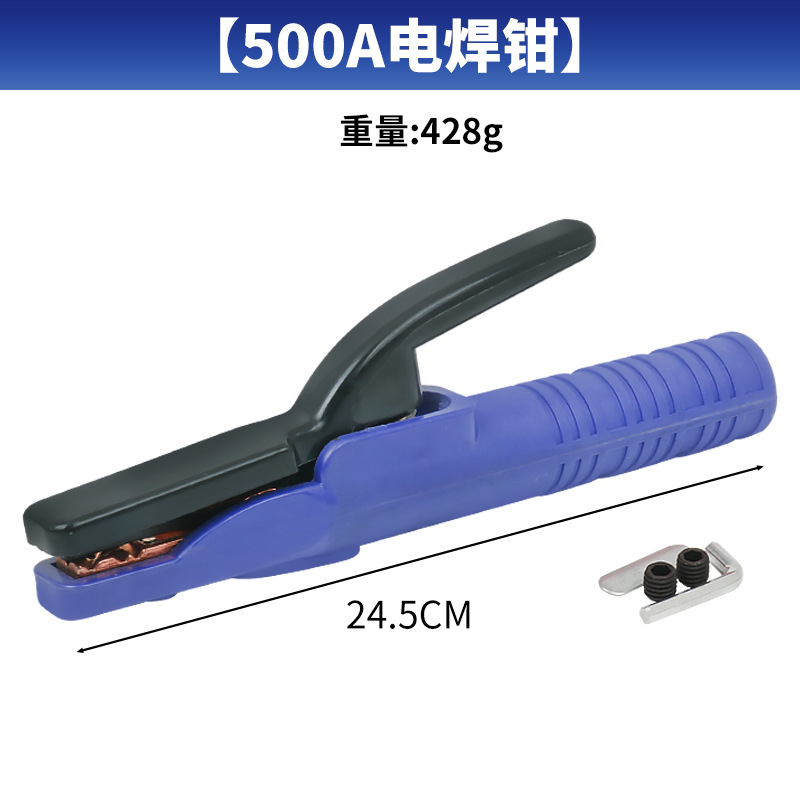 Electric welding pliers are made of pure copper and forged, which are shock-resistant, not hot to the touch and do not leak electricity. They are available in 300A, 500A, 800A and 1000A sizes, and are produced by American industrial-grade shipyards undefined