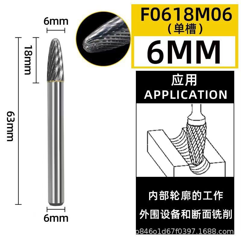 Cross-border hard alloy rotary file tungsten steel grinding head, stainless steel reaming milling cutter, electric drill bit, internal grinding head, CNC undefined