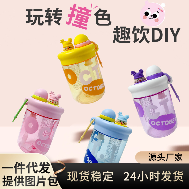 New summer children's water cups, large capacity, cute cups, student straw cups, cartoon double-spout plastic cups for both men and women full figure