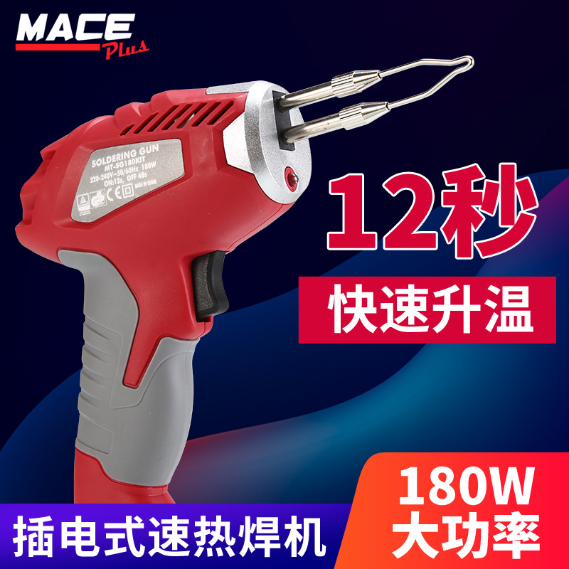 Manual soldering gun 180W external heating manual soldering gun, industrial-grade high-power electric soldering gun, manual soldering gun full figure