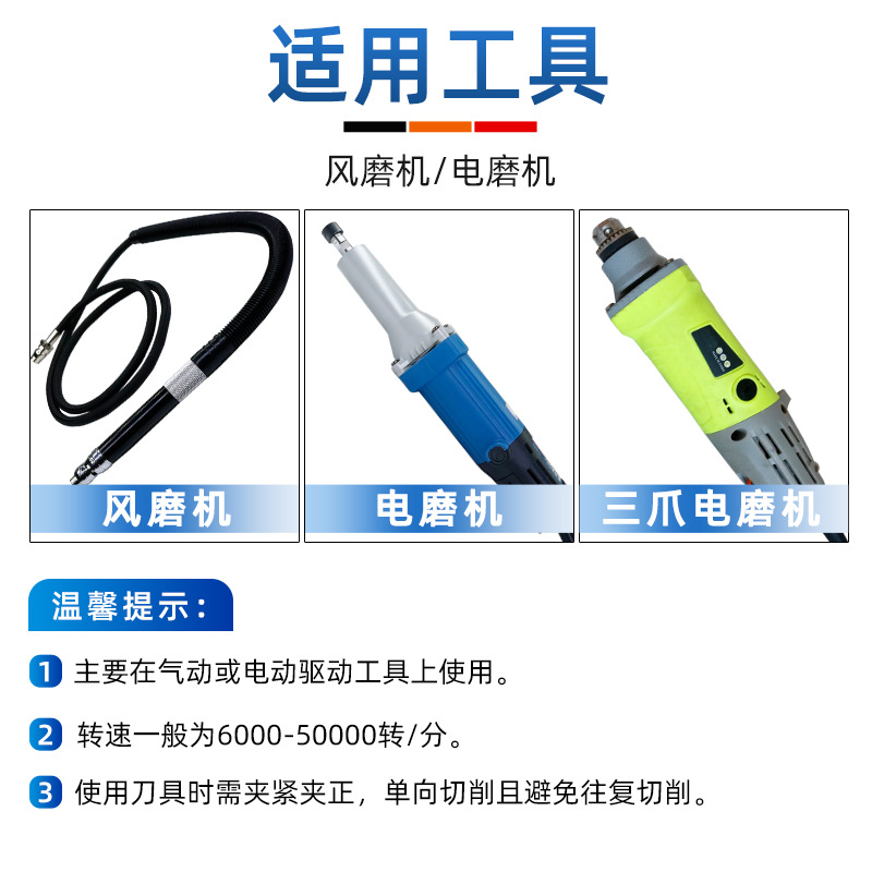 L-shaped tungsten steel grinding head, hard alloy rotary file, conical dome milling cutter, metal grinding and engraving single and double groove patterns Application Scenario