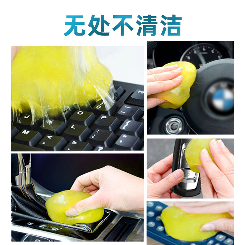 Soft rubber car interior cleaning products, household cleaning, car interior cleaning magic tool, dust adhering, car cleaning mud Specification drawing