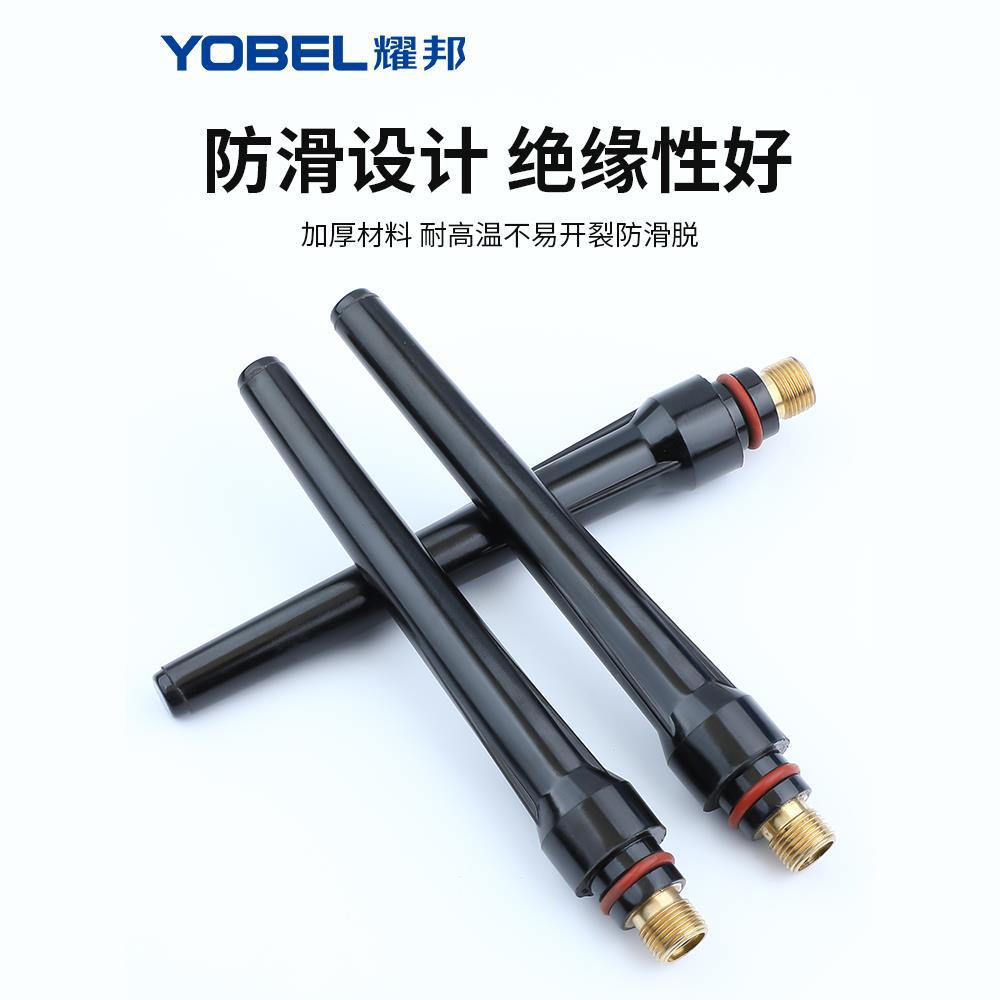 WP-18 water-cooled welding gun accessories: WP-26/WP-17 air-cooled medium pressure cap and pressure rod at the tail of the argon arc welding gun details Picture