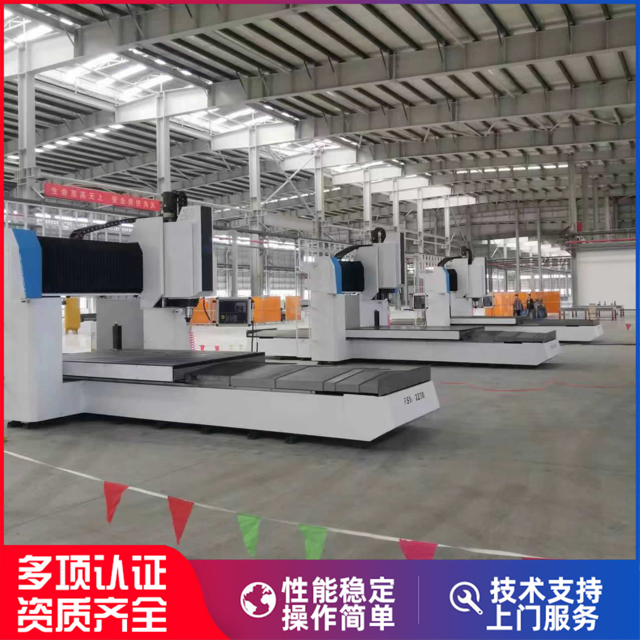 Friction stir welding equipment DH-FSW-2260-08 large gantry type aluminum alloy and magnesium alloy friction welding machine Specification drawing