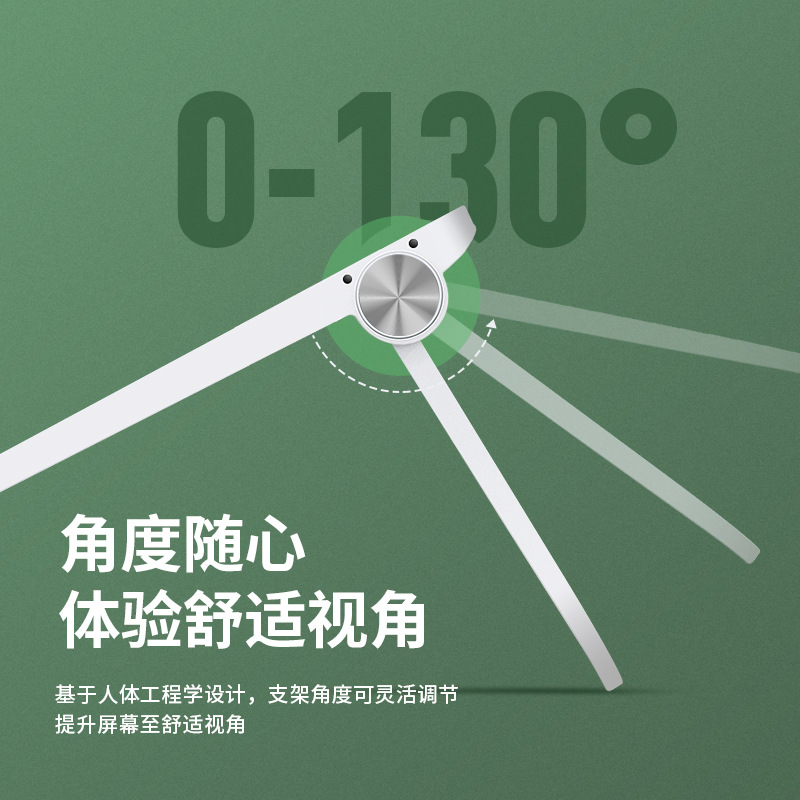 Notebook stand, computer folding, height-increasing, lifting tablet, heat dissipation, hand-held support bracket, raising, cervical spine guard, height-increasing Application Scenario